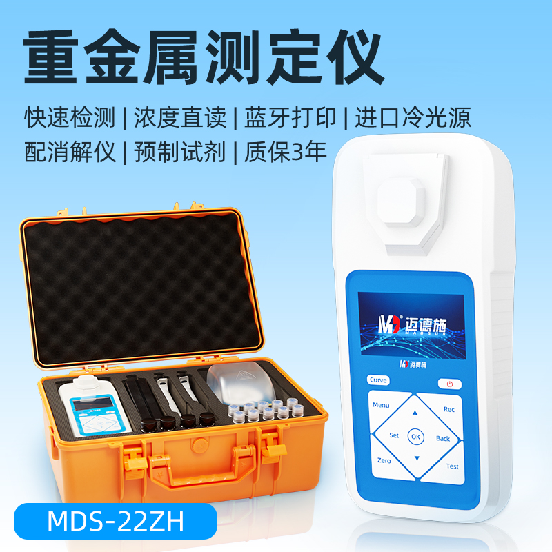 1663814148157236.jpg 重金屬.jpg