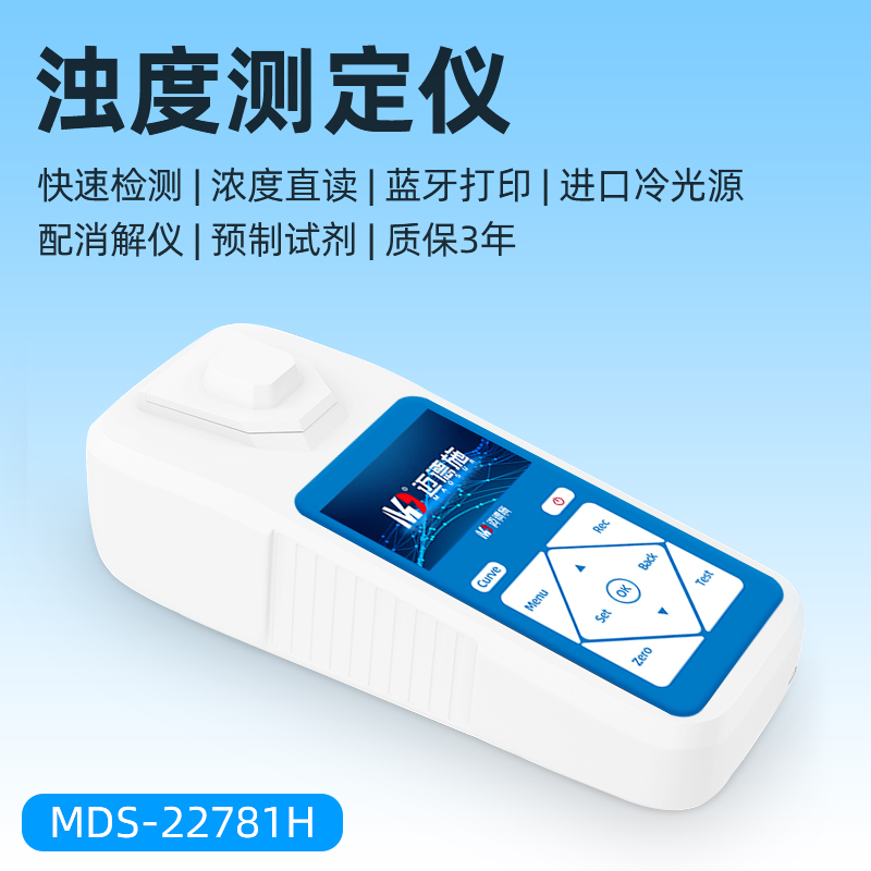 1668651992754187.jpg 濁度.jpg