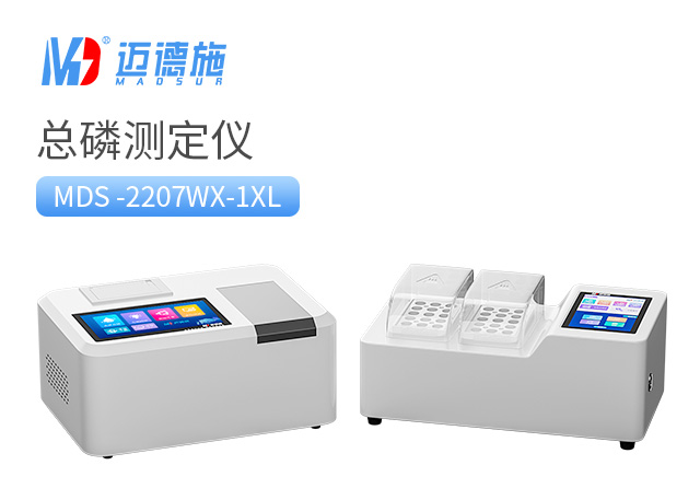 1687334354156584.jpg 總磷測(cè)定儀.jpg